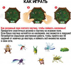 Игра настольная логическая «IQ-УЛОВКА» - Фото 10