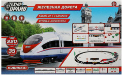 Железная дорога - Фото 5