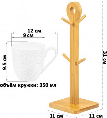 Набор кружек на деревянной подставке «Тропики» - Фото 2