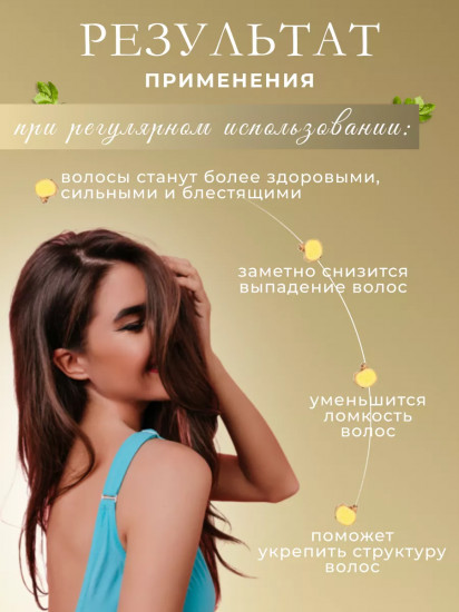 Шампунь твердый ручной работы «Имбирь»