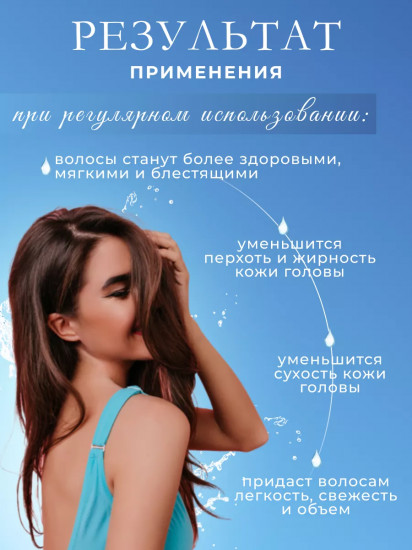Шампунь твердый ручной работы «Океан»