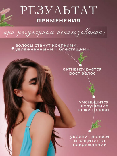Шампунь твердый ручной работы «Женьшень»