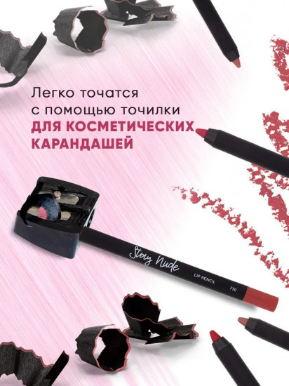 Карандаш для глаз «Neon», оттенок 602 Basic White