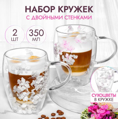 Набор кружек «Crystal glass» - Фото 1