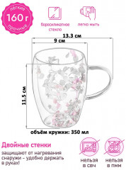 Набор кружек «Crystal glass» - Фото 2