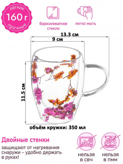 Набор кружек «Crystal glass»