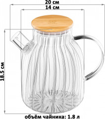 Чайник заварочный «Crystal glass» - Фото 2