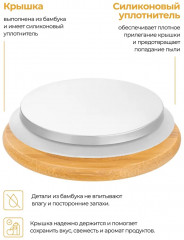 Чайник заварочный «Crystal glass» - Фото 4