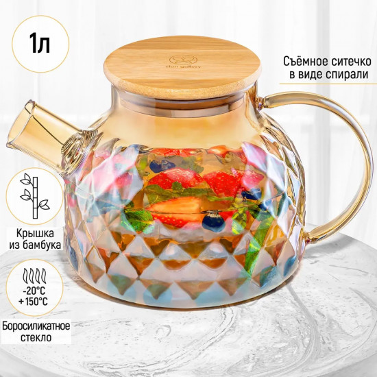 Чайник заварочный «Crystal glass»