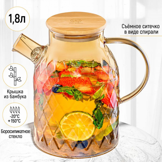 Чайник заварочный «Crystal glass»