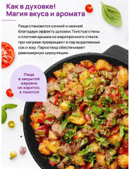 Жаровня с крышкой «Черный мрамор» - Фото 3