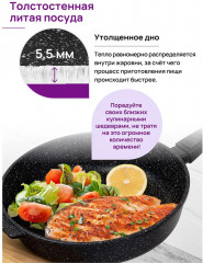 Жаровня с крышкой «Черный мрамор» - Фото 4