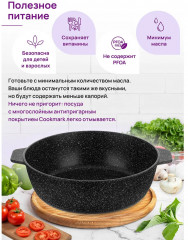 Жаровня с крышкой «Черный мрамор» - Фото 6