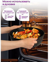 Жаровня с крышкой «Черный мрамор» - Фото 8