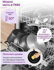 Жаровня с крышкой «Черный мрамор» - Фото 9