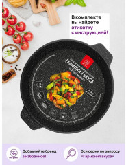 Жаровня с крышкой «Черный мрамор» - Фото 10