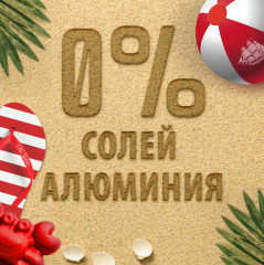 Дезодорант твердый - Фото 4