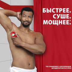 Дезодорант твердый - Фото 5