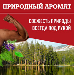 Дезодорант твердый - Фото 7