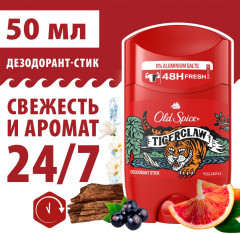 Дезодорант твёрдый «Tigerclaw» - Фото 1