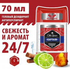 Дезодорант-антиперспирант гелевый  Old Spice «Captain» - Фото 2