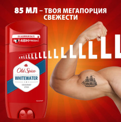 Дезодорант твердый Old Spice «Whitewater» - Фото 7