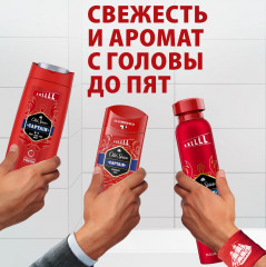 Дезодорант твердый Old Spice «Captain» - Фото 9