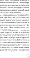 Подарок из страны специй - Фото 3