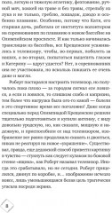 Подарок из страны специй - Фото 4