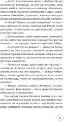 Подарок из страны специй - Фото 5