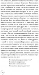 Подарок из страны специй - Фото 6