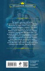 Королёва — королева демонов! - Фото 1