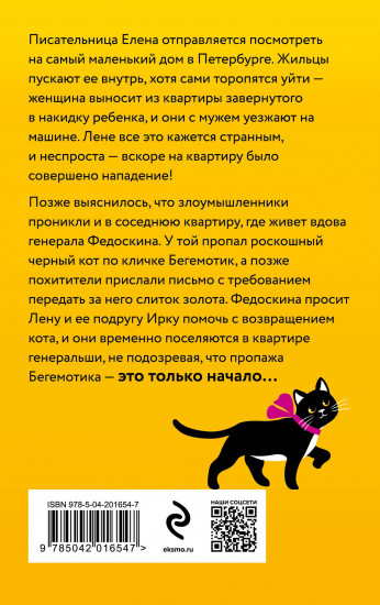 Миллион оттенков жёлтого