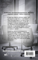 Архитектура любви - Фото 1