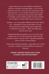 Капитальные перемены. Хулендарь 2.0 - Фото 1