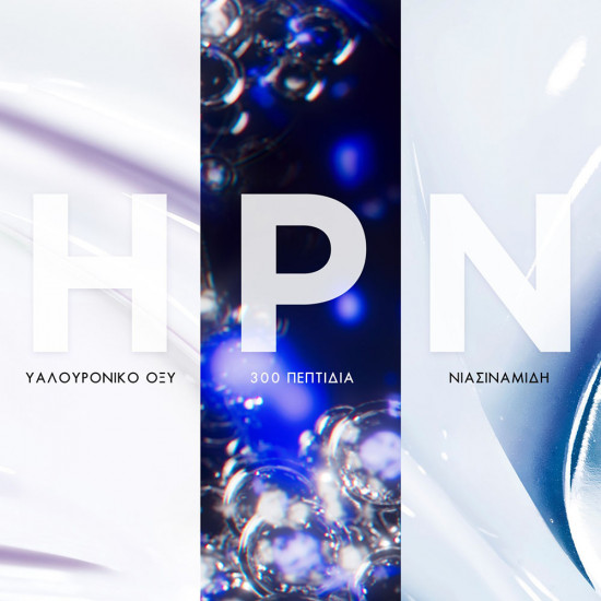 Крем для лица антивозрастной «Rénergie H.P.N-300 Peptide Cream»