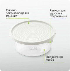 Набор контейнеров «Сальваре» - Фото 3