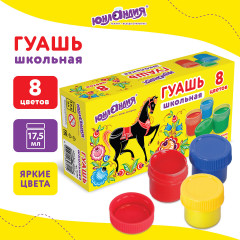 Гуашь «Школьная» - Фото 1