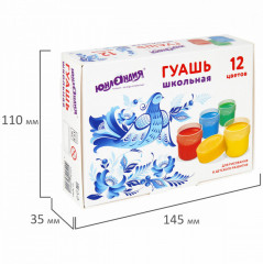 Гуашь «Школьная» - Фото 5