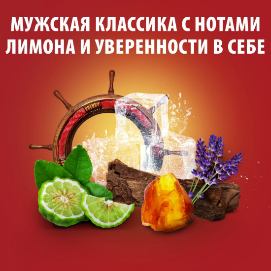 Дезодорант «WhiteWater»