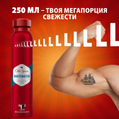 Дезодорант «WhiteWater» - Фото 5