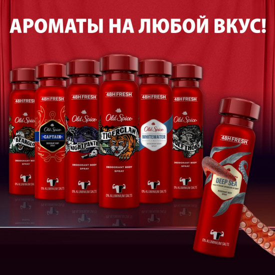 Дезодорант для тела «Captain»