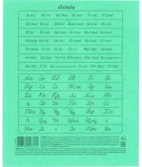 Комплект тетрадей школьных - Фото 2