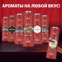 Шампунь-гель для душа 2 в 1 - Фото 9