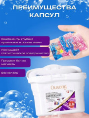Капсулы для стирки белья - Фото 7