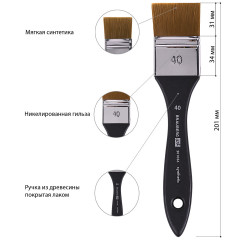 Кисть художественная профессиональная, № 40 - Фото 2