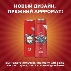 Шампунь-гель для душа «Krakengard» - Фото 1