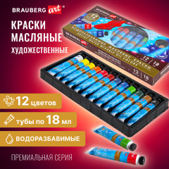 Краски масляные водорастворимые художественные - Фото 4