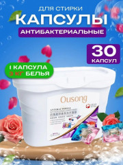 Капсулы для стирки белья - Фото 8