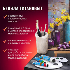 Краска масляная водорастворимая художественная - Фото 8